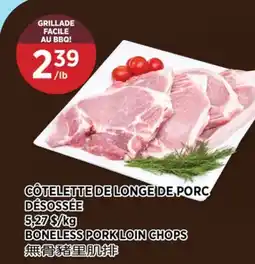 Kim Phat BONELESS PORK LOIN CHOPS offer