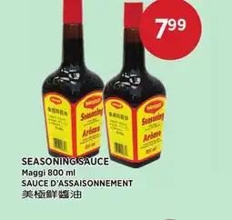 Kim Phat Maggi SAUCE D'ASSAISONNEMENT offer
