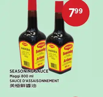 Kim Phat Maggi SAUCE D'ASSAISONNEMENT offer