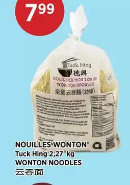 Kim Phat Tuck Hing WONTON NOODLES offer