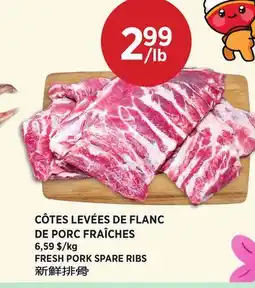Kim Phat FRESH PORK SPARE RIBS offer