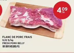 Kim Phat FRESH PORK BELLY offer