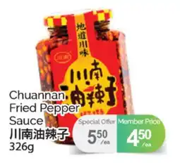 T&T Supermarket CHUANNAN FRIED PEPPER SAUCE, 326g offer