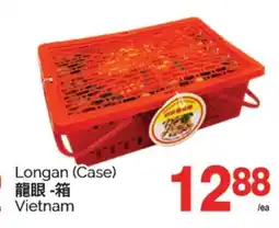 T&T Supermarket LONGAN offer