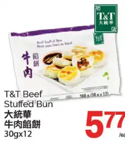 T&T Supermarket T & T BEEF STUFFED BUN, 30G X 12 offer