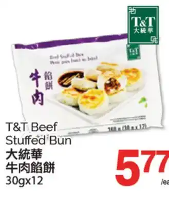 T&T Supermarket T & T BEEF STUFFED BUN, 30G X 12 offer