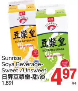 T&T Supermarket SUNRISE SOYA BEVERAGE-SWEET/UNSWEET, 1.89L offer