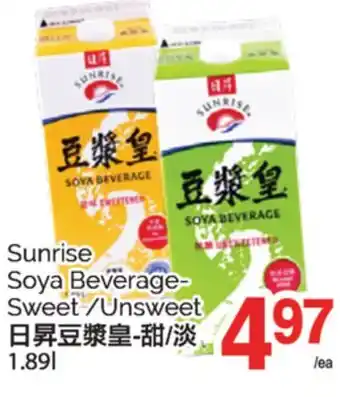 T&T Supermarket SUNRISE SOYA BEVERAGE-SWEET/UNSWEET, 1.89L offer