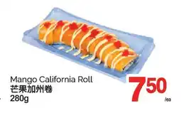 T&T Supermarket MANGO CALIFORNIA ROLL, 280 G offer