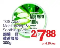 T&T Supermarket TOS ALOE MOISTURIZING & SOOTHING GEL, 300G offer