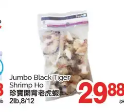 T&T Supermarket JUMBO BLACK TIGER SHRIMP, 2LB, 8/12 offer
