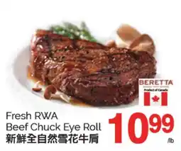 T&T Supermarket FRESH RWA BEEF CHUCK EYE ROLL offer