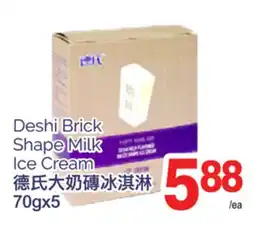 T&T Supermarket DESHI BRICK SHAPE MILK ICE CREAM, 70GX5 offer