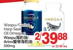 T&T Supermarket WASPU/CARINO HARP SEAL OIL OMEGA 3, 500 MG offer