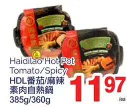 T&T Supermarket HAIDILAO HOT POT TOMATO/SPICY, 385G/360G offer