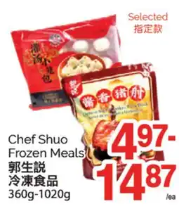 T&T Supermarket CHEF SHUO FROZEN MEALS, 360G - 1020G offer