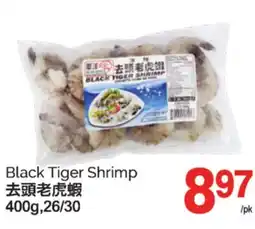T&T Supermarket BLACK TIGER SHRIMP, 400G,26/30 offer
