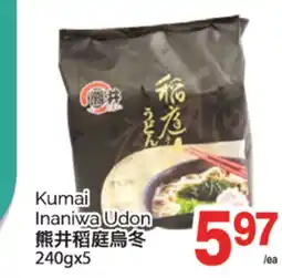 T&T Supermarket KUMAI INANIWA UDON, 240GX5 offer