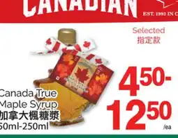 T&T Supermarket CANADA TRUE MAPLE SYRUP, 50ML-250ML offer