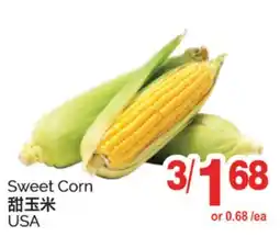 T&T Supermarket SWEET CORN offer