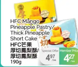 T&T Supermarket HFC MANGO PINEAPPLE PASTRY/THICK PINEAPPLE SHORT CAKE, 190G offer