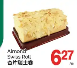 T&T Supermarket ALMOND SWISS ROLL offer
