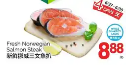 T&T Supermarket FRESH NORWEGIAN SALMON STEAK offer