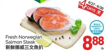 T&T Supermarket FRESH NORWEGIAN SALMON STEAK offer