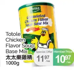 T&T Supermarket TOTOLE CHICKEN FLAVOR SOUP BASE MIX, 1000G offer