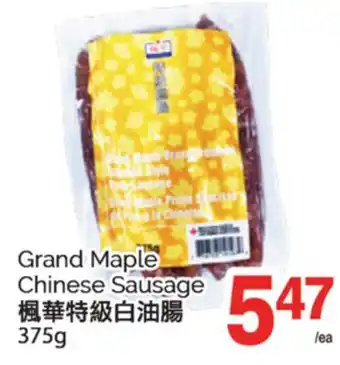 T&T Supermarket STYLE GRAND MAPLE CHINESE SAUSAGE, 375G offer