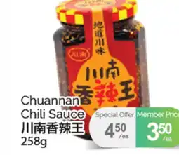 T&T Supermarket CHUANNAN CHILI SAUCE, 258g offer