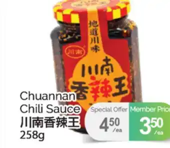T&T Supermarket CHUANNAN CHILI SAUCE, 258g offer