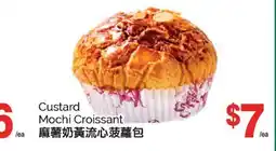 T&T Supermarket CUSTARD MOCHI CROISSANT offer