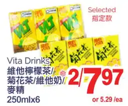 T&T Supermarket VITA DRINKS, 250MLX6 offer