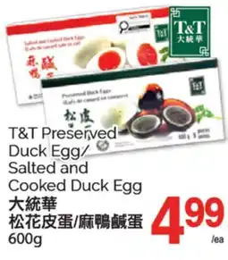 T&T Supermarket T & T PRESERVED DUCK EGG/SALTED AND COOKED DUCK EGG, 600G offer
