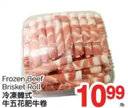 T&T Supermarket FROZEN BEEF BRISKET ROLL offer