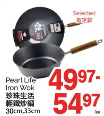 T&T Supermarket PEARL LIFE IRON WOK, 30 CM, 33 CM offer