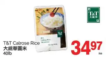 T&T Supermarket T&T CALROSE RICE, 40lb offer