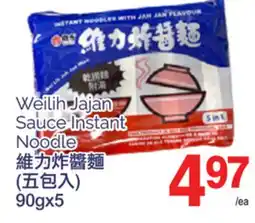 T&T Supermarket WEILIH JAJAN SAUCE INSTANT NOODLE, 90gx5 offer