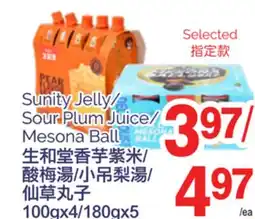T&T Supermarket SUNITY JELLY/SOUR PLUM JUICE/ MESONA BALL, 100GX4/180GX5 offer