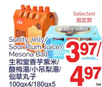 T&T Supermarket SUNITY JELLY/SOUR PLUM JUICE/ MESONA BALL, 100GX4/180GX5 offer