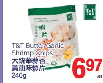 T&T Supermarket T&T BUTTER GARLIC SHRIMP CHIPS, 240G offer