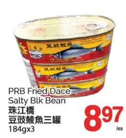 T&T Supermarket PRB FRIED DACE-SALTY BLK BEAN, 184GX3 offer