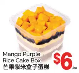 T&T Supermarket MANGO PURPLE RICE CAKE BOX offer