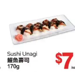 T&T Supermarket SUSHI UNAGI, 170G offer