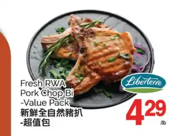 T&T Supermarket FRESH RWA PORK CHOP BI - VALUE PACK offer