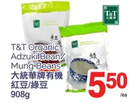 T&T Supermarket T&T ORGANIC ADZUKI BEAN/MUNG BEANS, 908 G offer