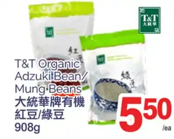 T&T Supermarket T&T ORGANIC ADZUKI BEAN/MUNG BEANS, 908 G offer