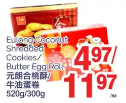 T&T Supermarket EULONG COCONUT SHREDDED COOKIES/BUTTER EGG ROLL, 520G/300G offer