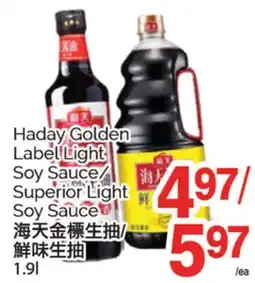 T&T Supermarket HADAY GOLDEN LABEL LIGHT SOY SAUCE/SUPERIOR LIGHT SOY SAUCE, 1.9l offer